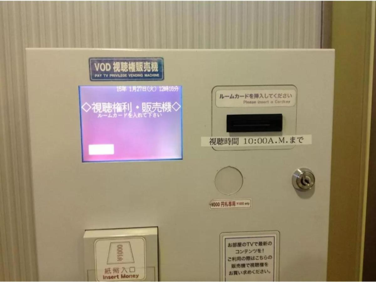 R&B Hotel Hachioji - Vacation Stay 38830V Ngoại thất bức ảnh
